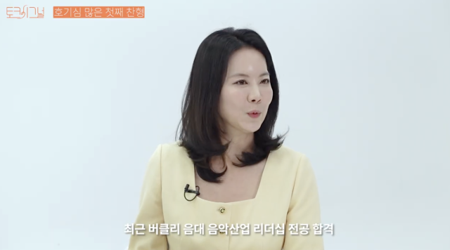 유튜브 채널 '여성동아'
