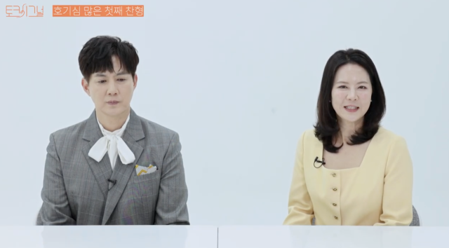 유튜브 채널 '여성동아'