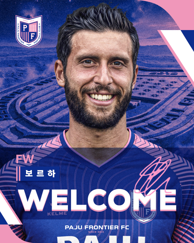 파주 프런티어가 보르하 바스톤을 영입했다./파주 프런티어