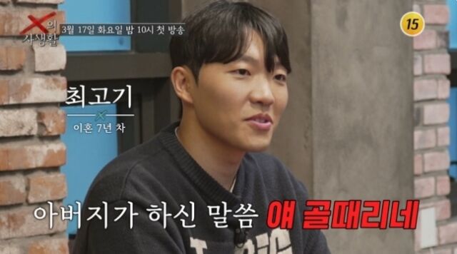 'X의 사생활' 티저 / TV조선