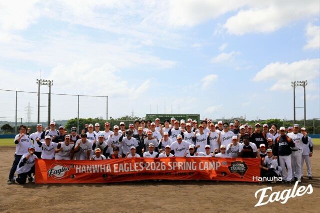 /한화 이글스