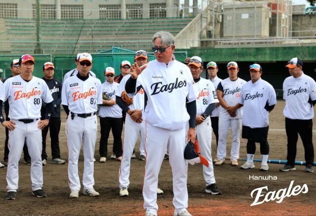 /한화 이글스