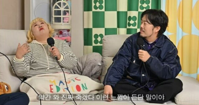 홍윤화, 김민기./유튜브