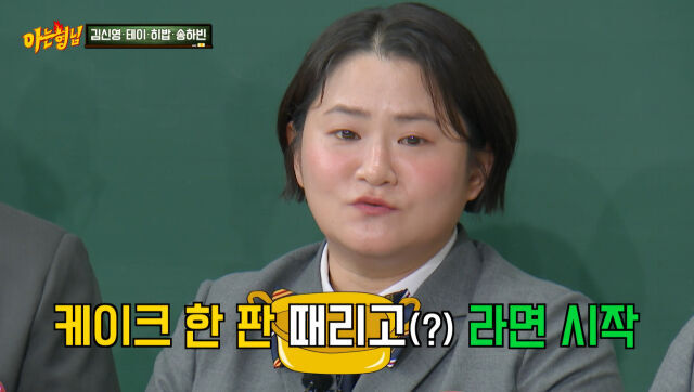 김신영./JTBC