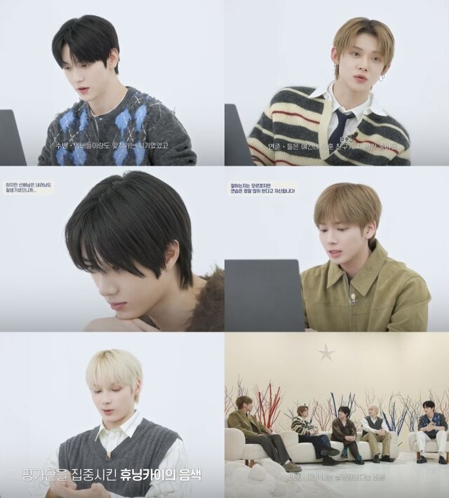 TXT / 빅히트 뮤직