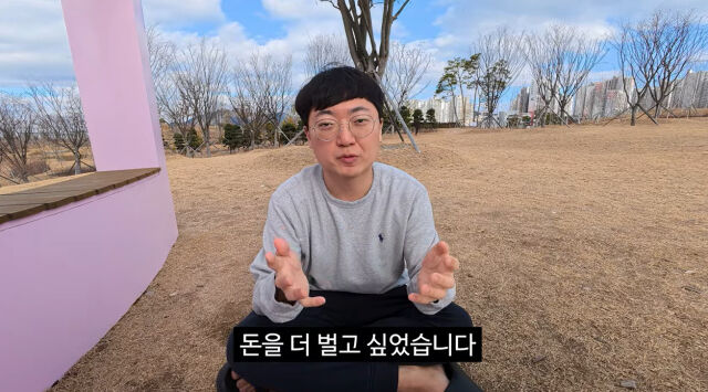 김선태./유튜브