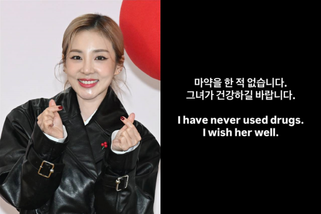 산다라박 / 마이데일리