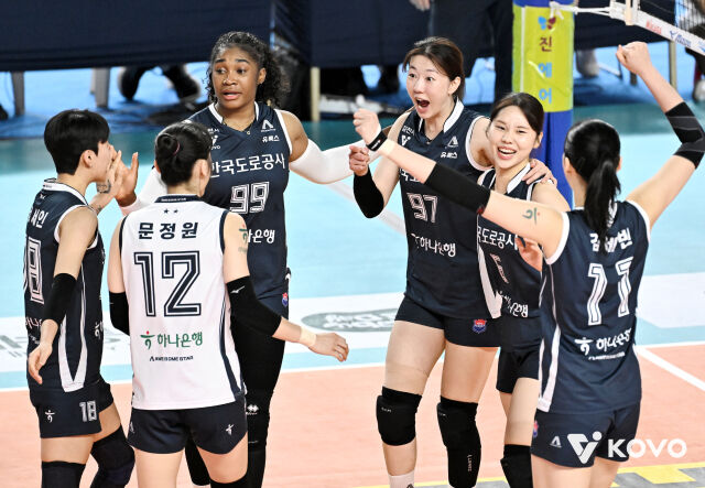 한국도로공사./KOVO