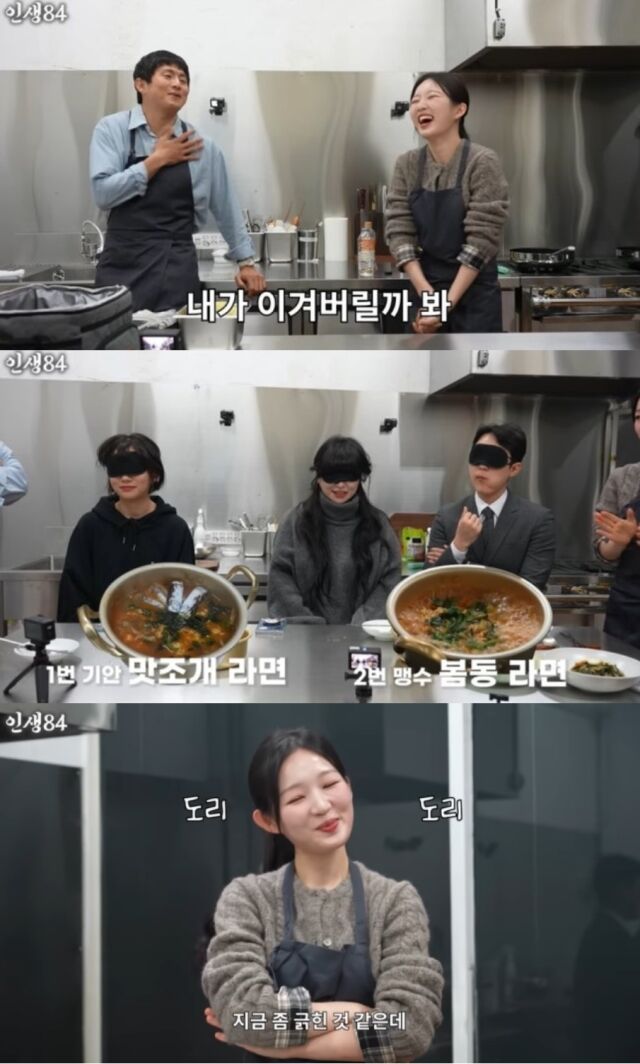 아기맹수와 기안84가 요리 대결을 펼쳐 1대1 무승부를 기록했다./유튜브 '인생84'