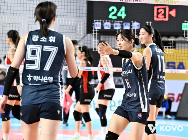 한국도로공사 이윤정./KOVO