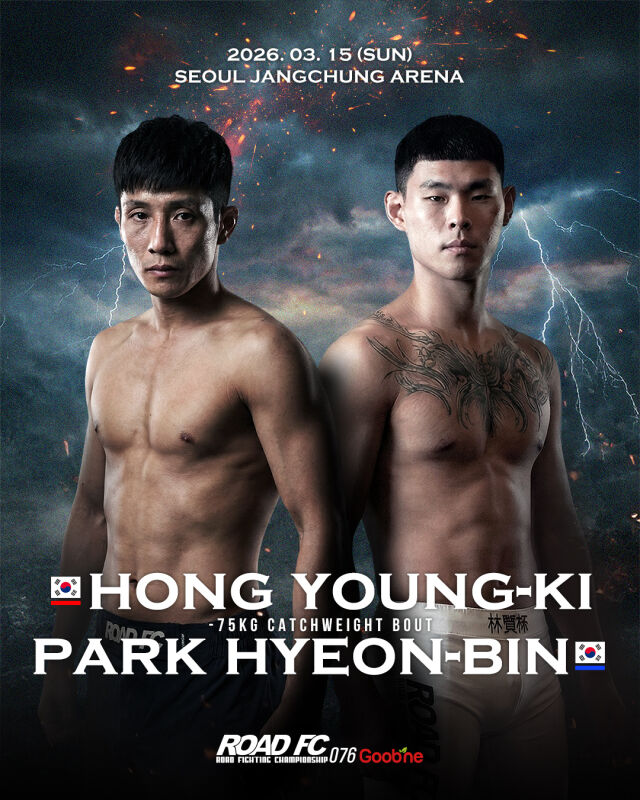 홍영기(왼쪽)-박현빈 경기 포스터. /로드FC 제공