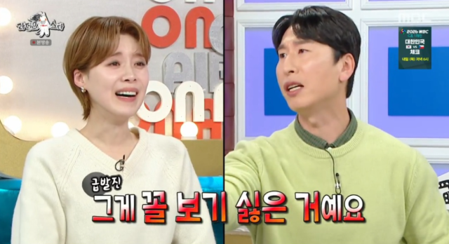개그맨 양상국(오른쪽)이 실체를 고발하고 싶은 인물로 동기 MC 장도연을 지목해 눈길을 끌었다. /MBC ‘라디오스타’