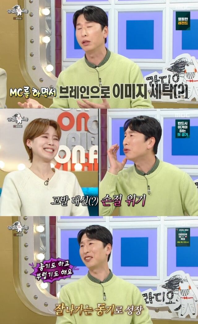 개그맨 양상국이 동기 장도연의 '브레인' 이미지 변신에 대해 거침없는 입담을 선보이며 현장을 웃음바다로 만들었다./MBC ‘라디오스타’