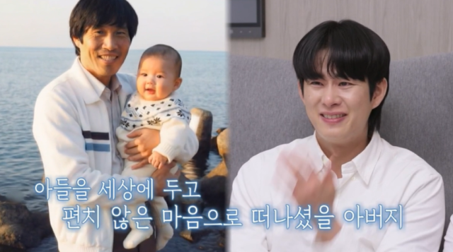 개그맨 손민수가 AI를 활용해 돌아가신 아버지가 손주를 안고 있는 영상을 연출했다./KBS 2TV ‘슈퍼맨이 돌아왔다’