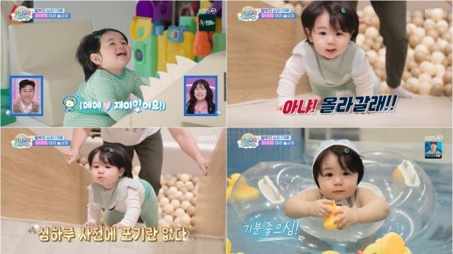 KBS 2TV '슈퍼맨이 돌아왔다'