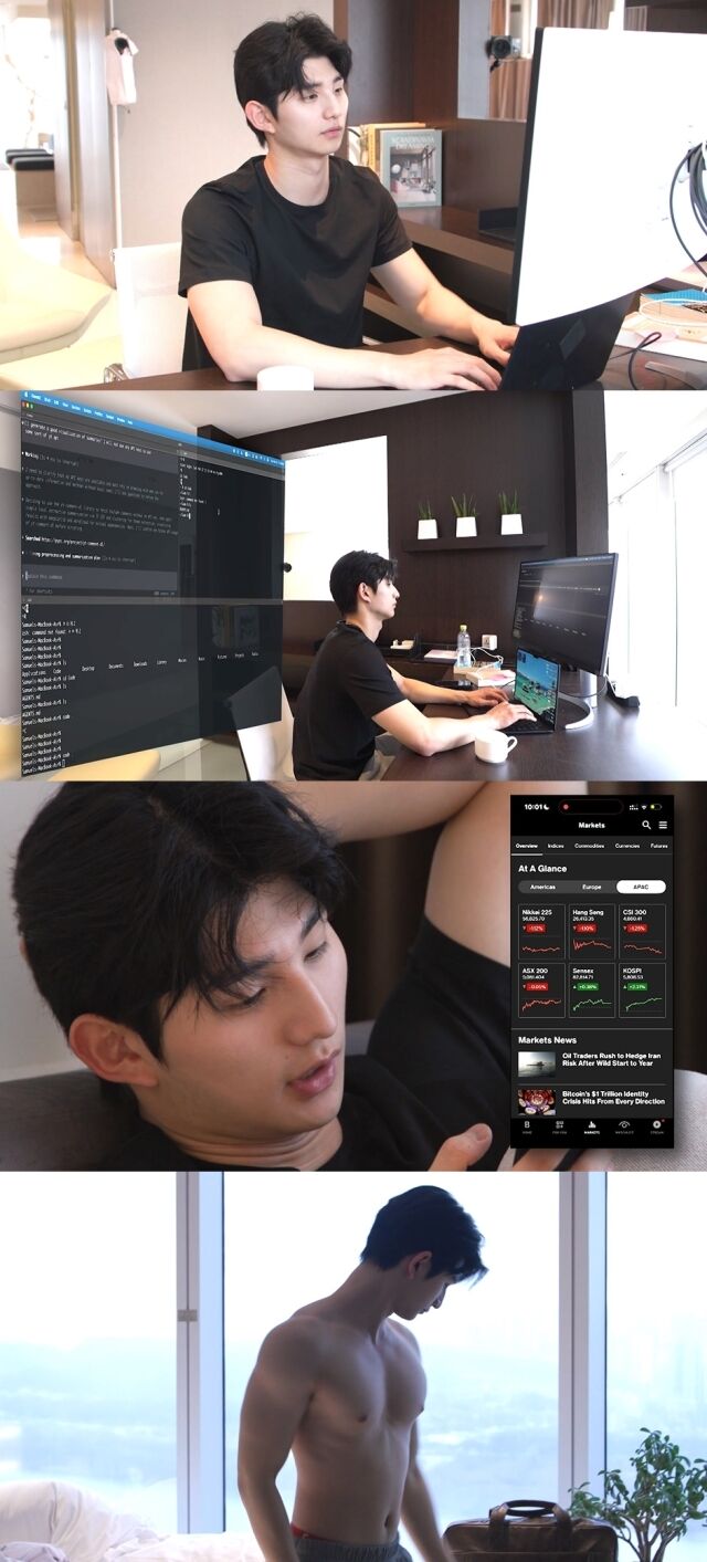 / MBC '나 혼자 산다'