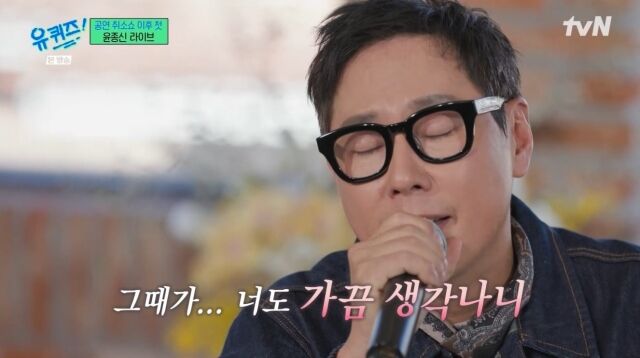 / tvN '유 퀴즈 온 더 블럭'