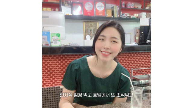 유튜브 채널 '해피해은'