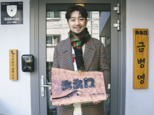 침착맨./잠실세무서