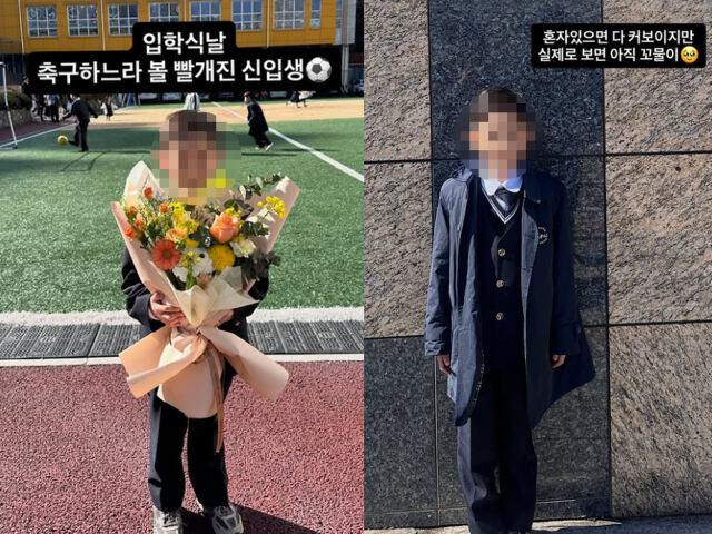 이현이의 둘째 아들은 첫째 아들이 다니고 있는 사립초에 입학했다. / 이현이 소셜미디어
