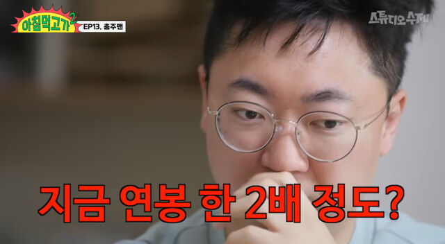 김선태./유튜브