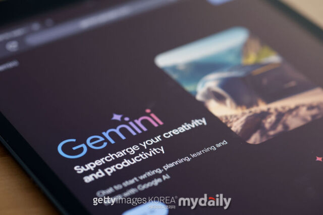 지난 4일(현지시간) AFP통신 등에 따르면, 플로리다주 거주자 조엘 가발라스는 아들 조너선(36)의 죽음을 제미나이가 촉발했다며 캘리포니아 북부연방지법에 구글을 상대로 소송을 제기했다./게티이미지코리아, 마이데일리