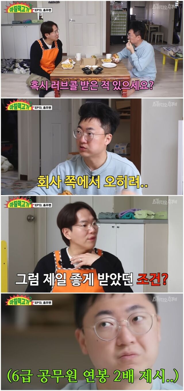 김선태./유튜브