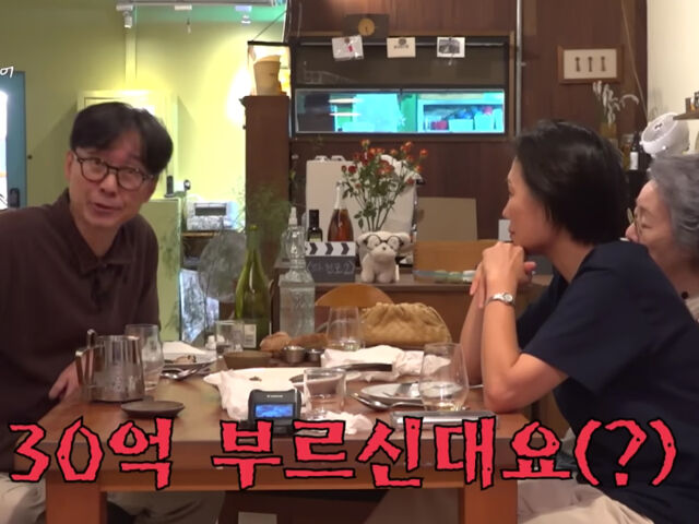 장항준 감독이 윤여정 배우의 캐스팅 비용에 대해 입을 열었다. / 유튜브 '넌 감독이었어'