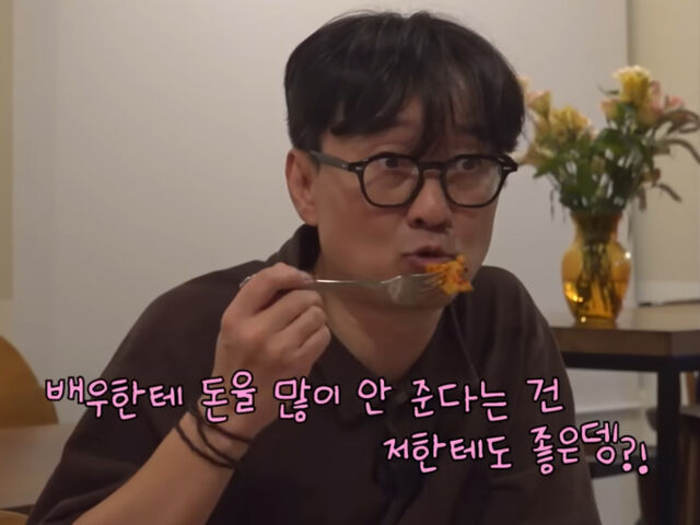 장항준 감독이 캐스팅 비용에 대해 입을 열었다. / 유튜브 '넌 감독이었어'