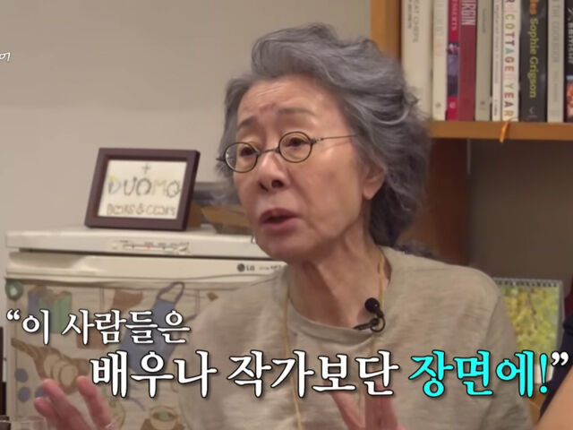 윤여정이 '파친코'를 찍으며 깨닭은 사실을 털어놨다. / 유튜브 '넌 감독이었어'