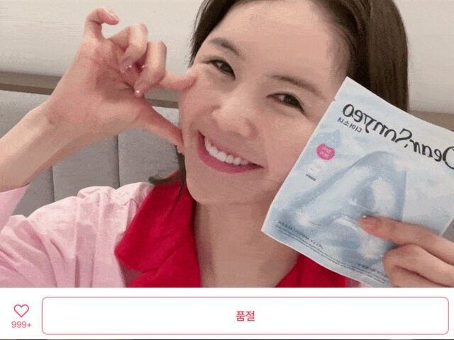 장영란이 론칭한 화장품이 오픈 하자마자 품절 됐다. / '디어 소녀' 판매 페이지