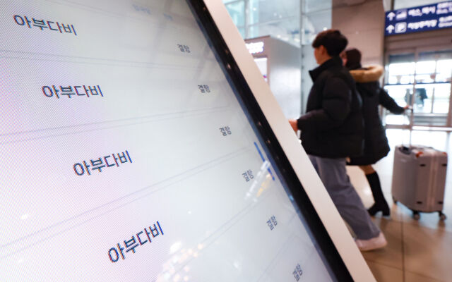 5일 인천국제공항 1터미널 도착층 전광판에 아부다비 발 항공편의 결항이 안내되고 있다. /뉴시스