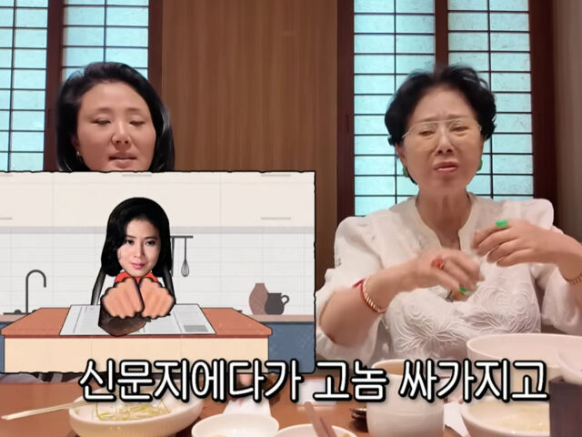 선우용여가 신혼 때 있었던 일화를 공개했다. / 유튜브 '순풍 선우용여'