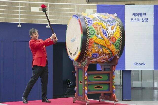 최우형 케이뱅크 행장이 5일 서울 여의도 한국거래소에서 열린 케이뱅크 유가증권시장 상장기념식에 참석해 타북 행사를 진행하고 있다. /케이뱅크