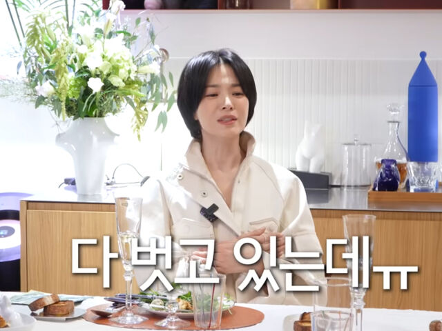 송혜교가 목욕탕에서 겪은 창피했던 사연을 떠올렸다. / 유튜브 '요정재형'