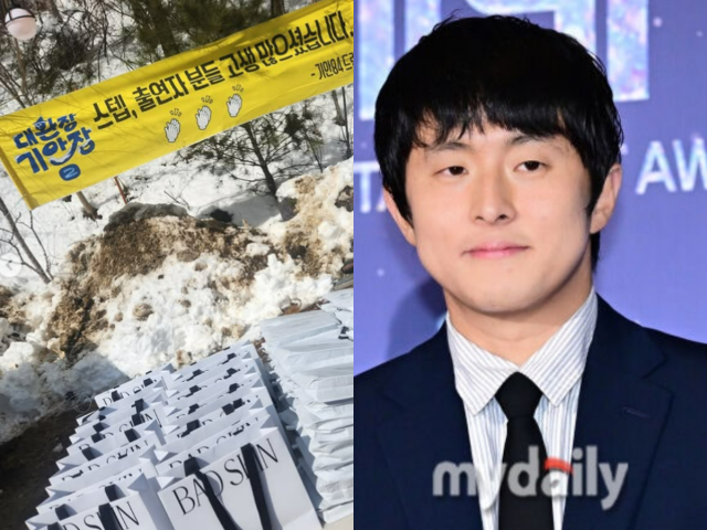 기안84/스튜디오 모닥 인스타그램, 마이데일리 DB