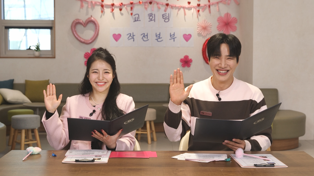 MC 유정, 김기리 / CBS