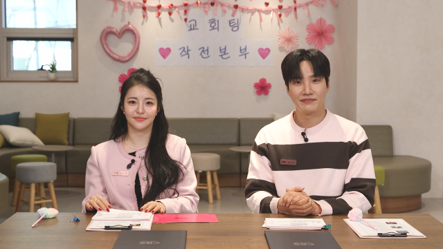 MC 유정, 김기리 / CBS