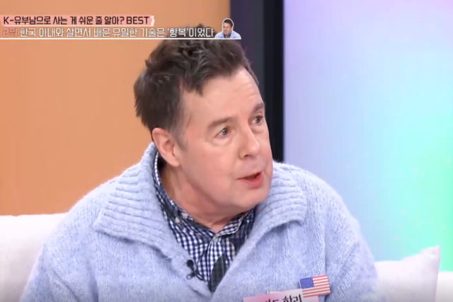 '동치미' 로버트 할리/MBN