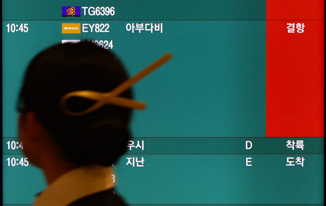 5일 인천국제공항 1터미널 도착층 전광판에 아부다비 발 항공편의 결항이 안내되고 있다. /뉴시스
