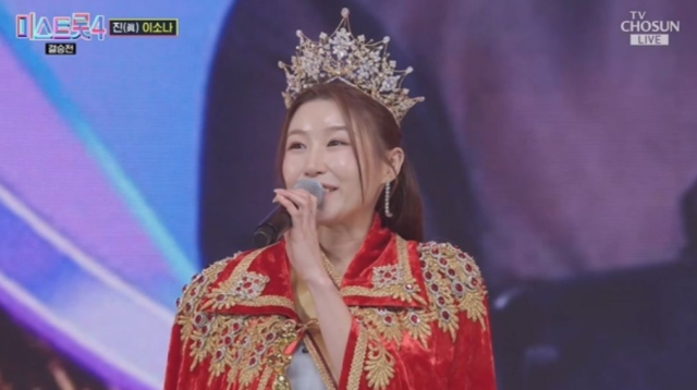 지난 5일 생방송된 결승전에서 이소나는 실시간 문자 투표의 압도적 지지에 힘입어 최종 1위인 진(眞)의 영광을 안았다./TV조선 '미스트롯4'