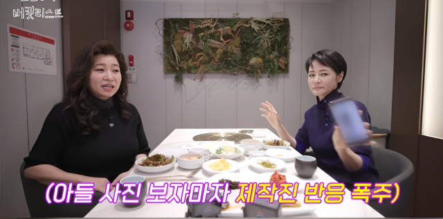 지난 5일 유튜브 채널 ‘오은영의 버킷리스트’에 출연한 김주하는 절친한 오은영 박사와 함께 자녀들의 근황을 전했다. /유튜브 채널 ‘오은영의 버킷리스트’