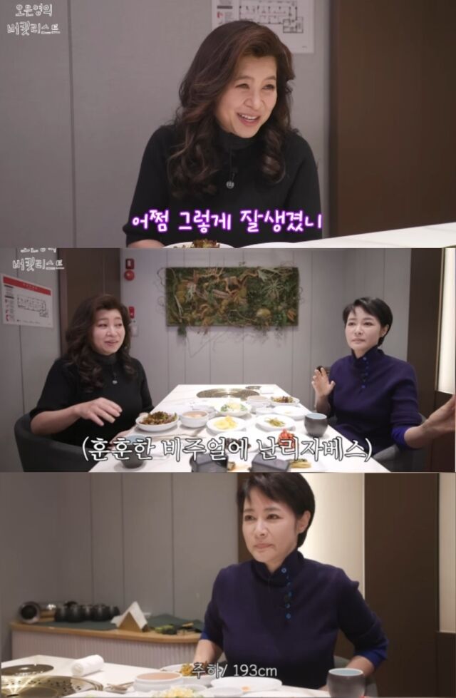 방송인 김주하가 이혼 후 홀로 키워온 아들의 놀라운 성장사를 공개하며 든든한 엄마의 면모를 드러냈다. /유튜브 채널 ‘오은영의 버킷리스트’