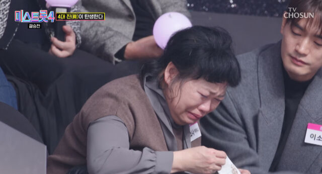 이소나와 강상준 / TV조선 캡처