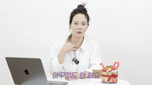  유튜브 채널 '지효쏭'