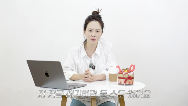  유튜브 채널 '지효쏭'