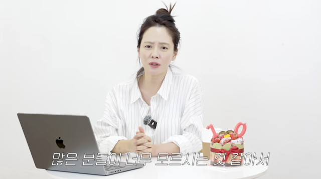  유튜브 채널 '지효쏭'