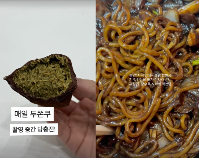 이아영이 '폭풍 먹방' 일상을 공개했다. / 이아영 SNS