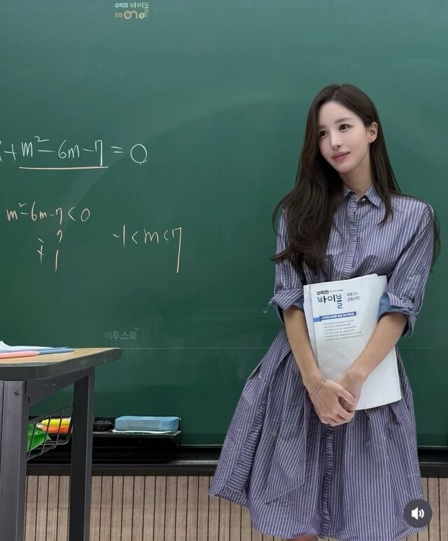 이아영이 '폭풍 먹방' 일상을 공개했다. / 이아영 SNS