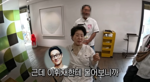 배우 선우용여./유튜브 채널 '순풍 선우용여'